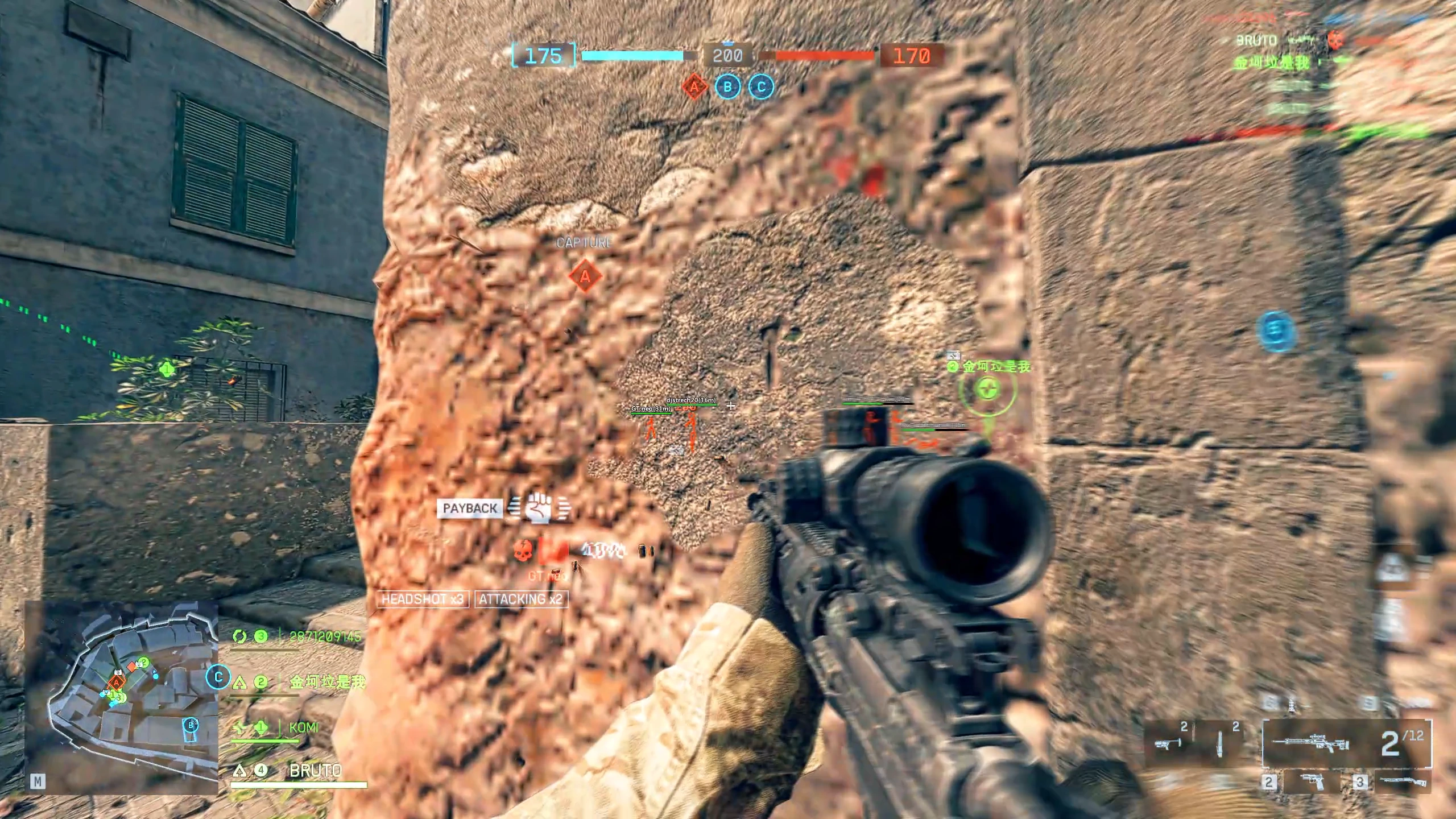 Responsive ESP & Wallhack